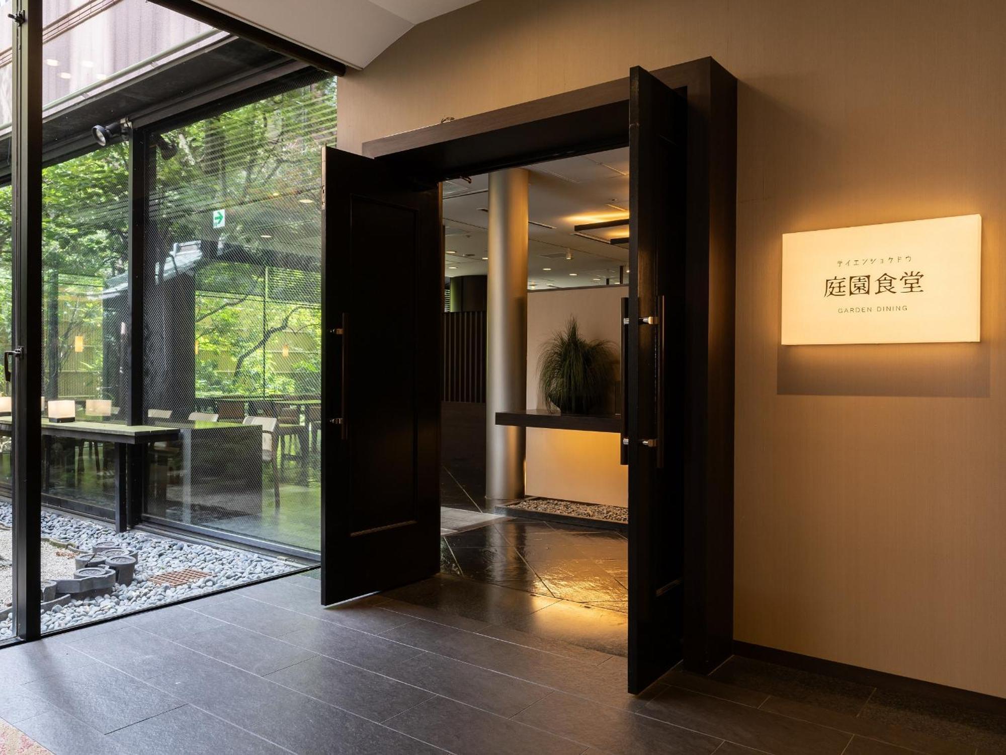 Loisir Hotel Classic Garden Kyoto Sanjo Esterno foto